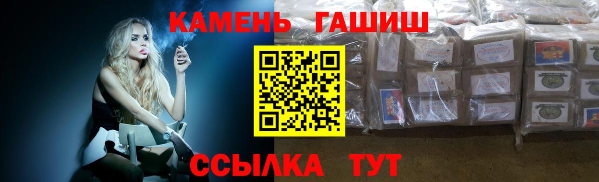 ГАШИШ индика сатива Каменск-Уральский