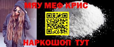 стафф Бийск