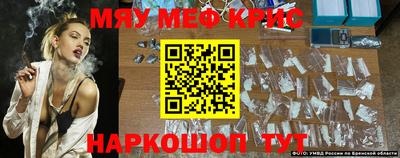 прущие грибы Берёзовский