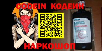 стафф Бийск