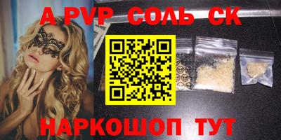 мефедрон мука Беслан