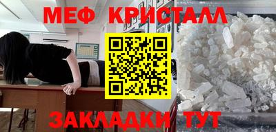 мефедрон мука Беслан