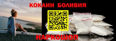 мефедрон мука Беслан