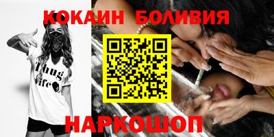 стафф Бийск