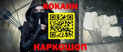 стафф Бийск