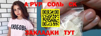 мефедрон мука Беслан