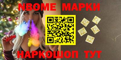 мефедрон мука Беслан