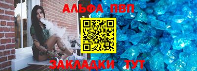 стафф Бийск