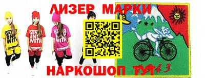 мефедрон мука Беслан