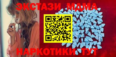 стафф Бийск
