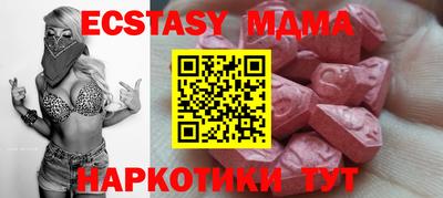 прущие грибы Берёзовский