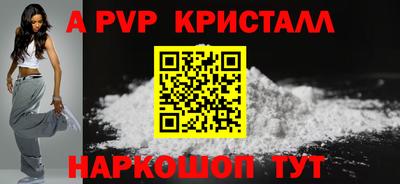 мефедрон мука Беслан
