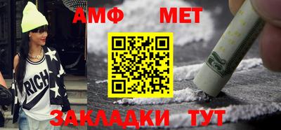 стафф Бийск