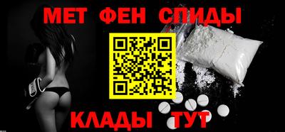 стафф Бийск