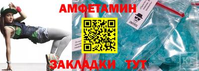 стафф Бийск