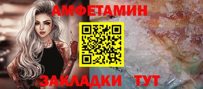 стафф Бийск