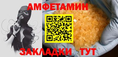 мефедрон мука Беслан
