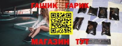 стафф Бийск
