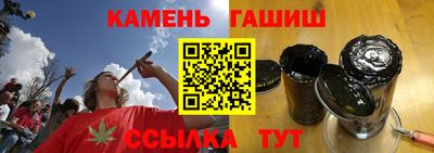 стафф Бийск