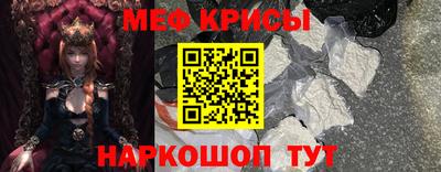 стафф Бийск