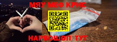 стафф Бийск