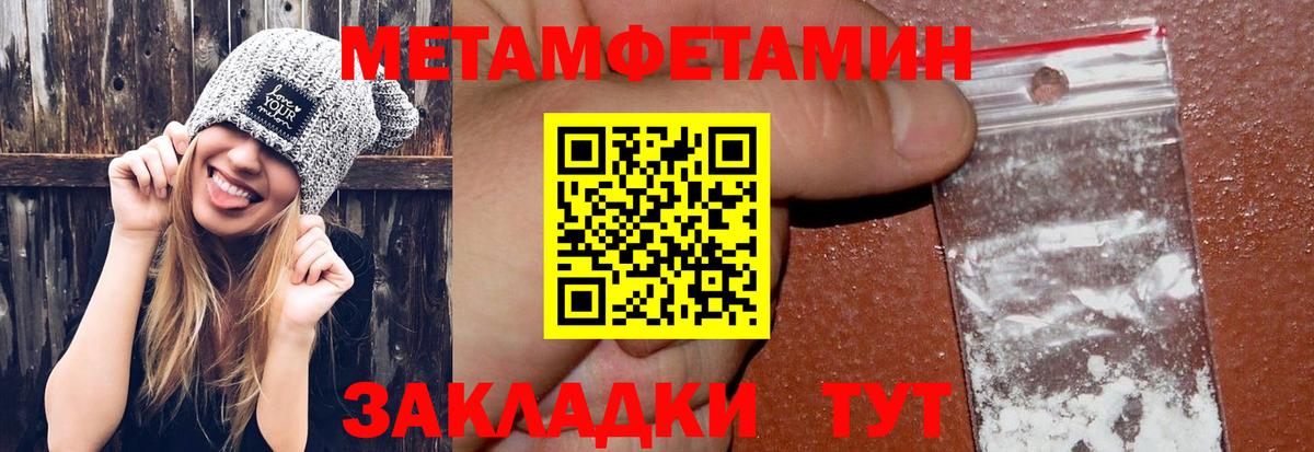 Первитин винт  Первитин винт  Каменск-Уральский  Вход с VPN 