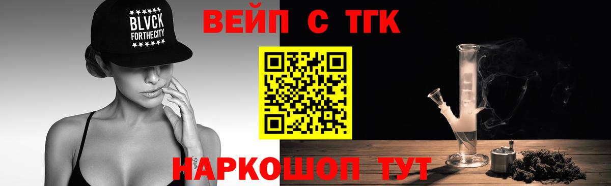 Дистиллят ТГК Wax Каменск-Уральский