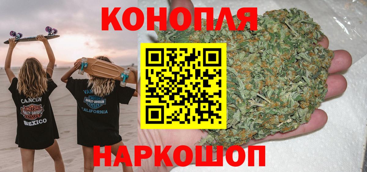 Конопля конопля Каменск-Уральский